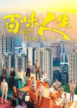 雾港迷局第二季剧照