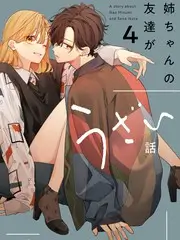 夜宵三公里综艺剧照